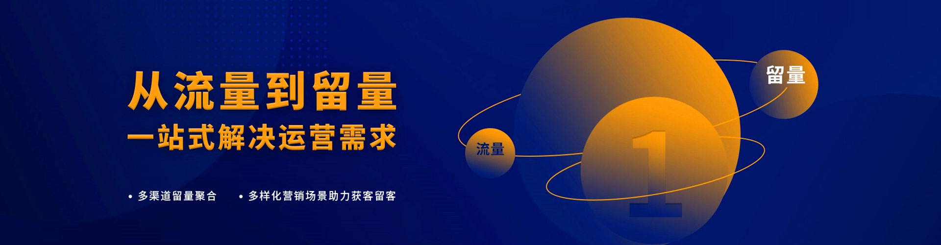 长安百度竞价托管