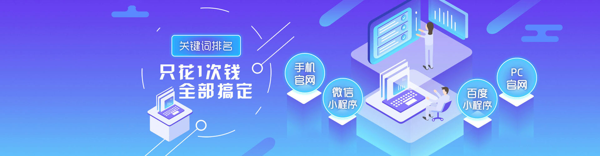长安sem广告