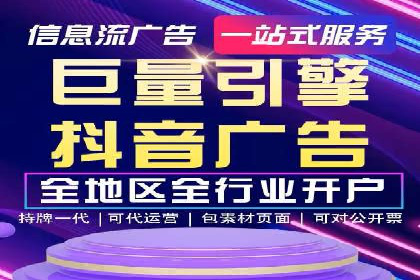 开户推广成本效益分析